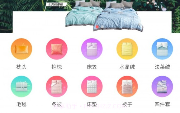 手机591v2.1.10截图