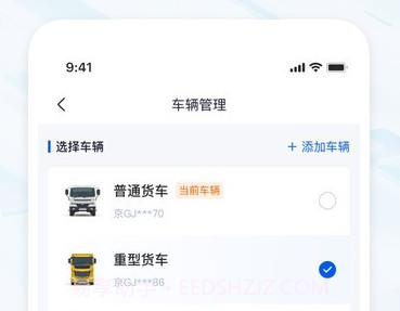辽安行v1.5.0.11截图