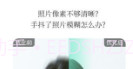 今天拍水印相机v1.0.15截图