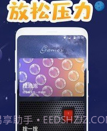 柚耳睡眠v1.0.15截图