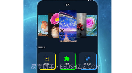 Lr图片助手v1.17截图