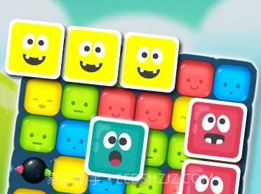 开心方块消除红包版v1.12截图