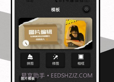 莱卡水印相机鐎瑰宕渧1.11截图