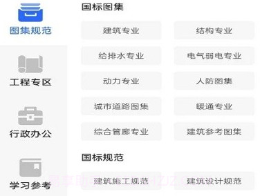 查需知v1.0.9截图