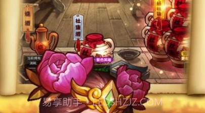 侠义英雄军团之争v1.2.16截图