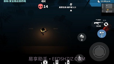 幸存者枪械无限金币版v2.9截图