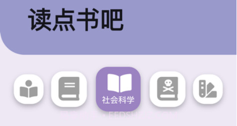 读点书吧v1.12截图
