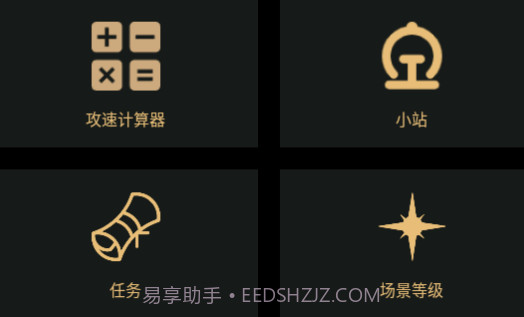 D2助手专业版免费v3.2.9截图