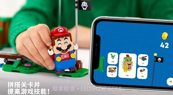 LEGO Super Mario乐高超级马里奥v.2.10截图