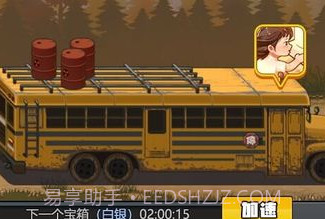 逃亡者v2.0v1.12截图