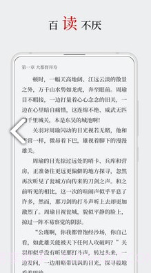 厚墨v2.1.02.1.9截图