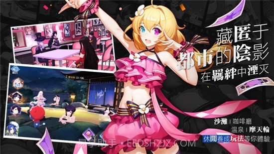 弹幕战姬v1.0.14截图
