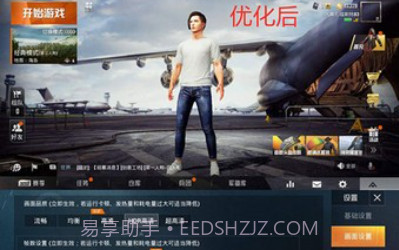 gfxtool工具箱v1.3.13截图