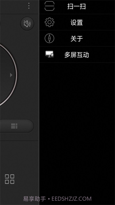 金正投屏大师3.6.8截图