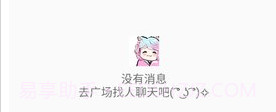 kkskv0.2.11截图