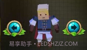像素神庙逃亡v1.2.17截图