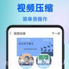 全能去水印王v1.16截图
