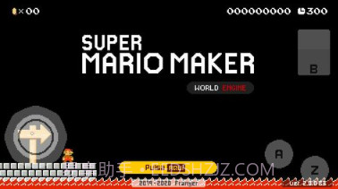 马里奥制造3v2.0.13截图
