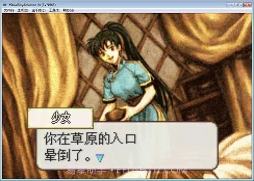 火焰纹章烈火之剑最新版1.11截图