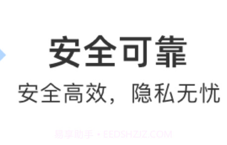 微信恢复小助手v1.0.17截图