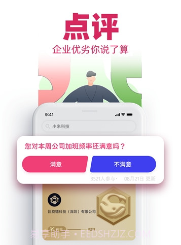 近看v1.4.18截图