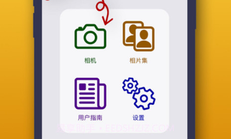自拍证照v1.12截图