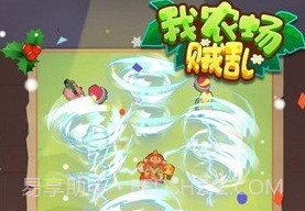 我农场贼乱免广告版v0.8截图