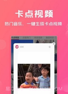 视频制作剪极v2.3.15截图