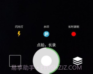 滴答相机v1.0.10截图