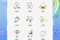 知音漫客去广告版V6.5.11截图
