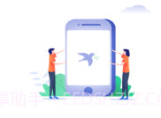 信鸽助手V1.5.8截图