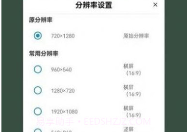 视频格式转换大师v1.1.14截图