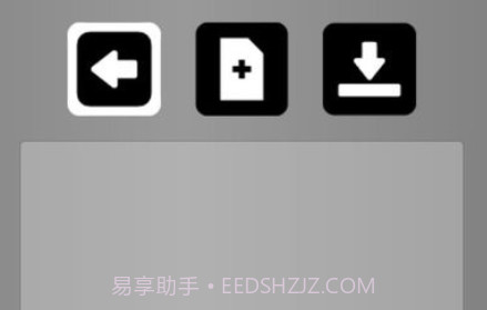RSRv0.10截图