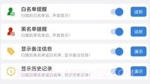 智能停车场系统v1.0.14截图