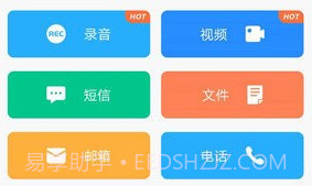 专业二维码生成器v2.5.14截图