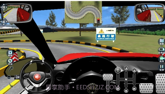 驾考宝典3D练车v2.1.20截图