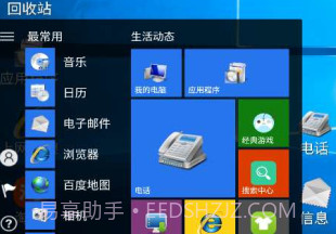 电脑桌面vMW20191012鐎瑰宕渧1.7截图