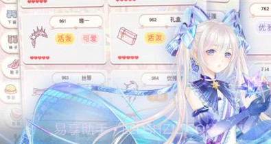 时尚魔镜换装乐园v2.0.13截图