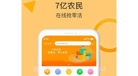 零灵发v1.3.19截图