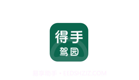 得手教职端v1.1.16截图