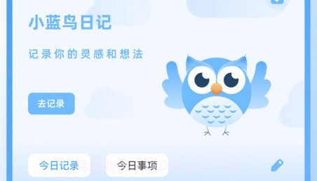 飞扬生活v1.0.18截图