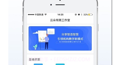 实训云课堂教师端v1.15截图