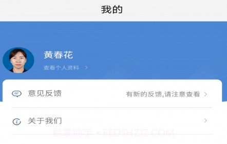 诉呗律师版v1.0.20截图
