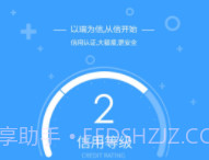 瑞钱包v5.0.13截图