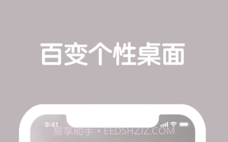 桌面主题v1.13截图