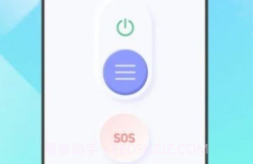led掌上手电筒v5.3.14截图