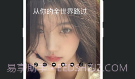 小密桃V1.0.13截图