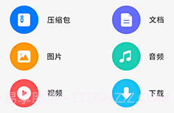 压缩文件解压v3.9.14截图