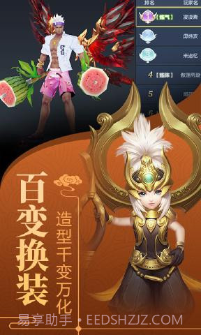 剑舞云涯官网v1.9.12截图