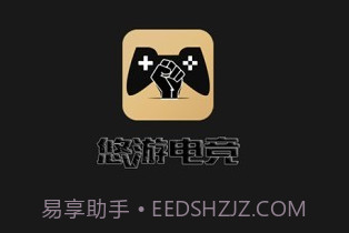 悠游电竞手机版v1.2.11截图